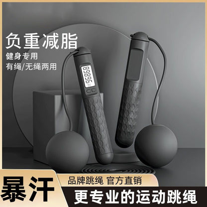Intelligent Digital Weighted Skipping Rope – Dual-Use With & Without Rope (Black)
